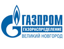 ОАО «Новгородоблгаз» переименовано  в ОАО «Газпром газораспределение Великий Новгород» 