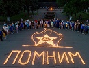 Новгородские газовики приняли участие в организации патриотической акции «Огненные картины войны»