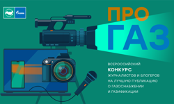 Опрос