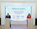 Новгородские газовые компании подписали соглашение о создании отраслевой кафедры в Новгородском строительном колледже