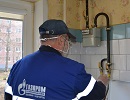 Компания «Газпром газораспределение Великий Новгород» обеспечивает надежное газоснабжение в условиях пандемии