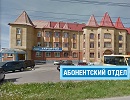 АБОНЕНТСКИЙ ОТДЕЛ ПРИГЛАШАЕТ НОВГОРОДЦЕВ В ОФИС НА УЛ. ГЕРМАНА,21