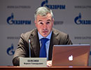 Пресс-конференция члена правления ПАО «Газпром» К.Г. Селезнева «Поставки газа на внутренний рынок. Реализация Программы газификации российских регионов»