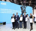 Подведены итоги первого конкурса «Газпром межрегионгаз» на лучшую публикацию о газоснабжении и газификации