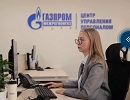 Центр управления персоналом «Газпром межрегионгаз ЕЦРК» автоматизировал подбор рабочих: время ответа рекрутеров сократилось до 3 минут