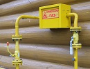 В Новгородской области догазифицированы три деревни