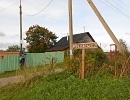 В Новгородской области проектируют газопровод к трём деревням Валдайского района