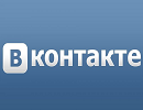 Компания «Газпром газораспределение Великий Новгород»  открыла официальную страницу в социальной сети ВКонтакте