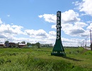 В Новгородской области проектируют газопровод для домохозяйств районного центра