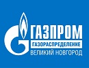 Новгородские газовики подвели итоги мероприятий по догазификации в 2022 году