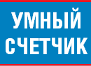 Сэкономить с умом