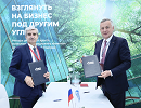 «Газпром межрегионгаз» и Ростехнадзор подписали соглашение о сотрудничестве